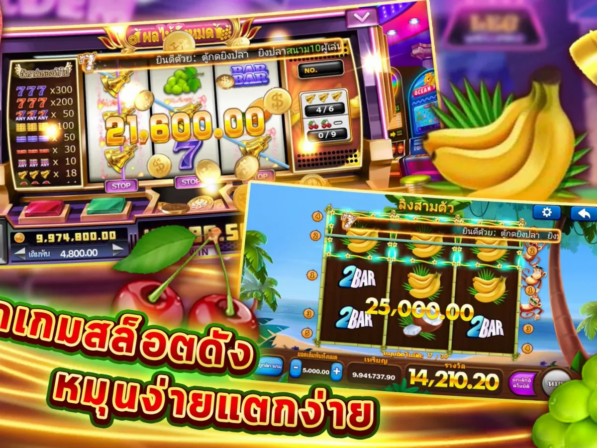 ทางเข้าเล่น joker123th screenshot