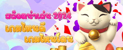 คืนยอดเสียรายวัน VIP Cashback banner