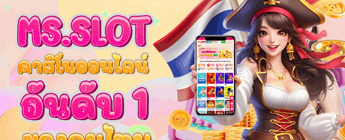 โบนัสต้อนรับสมาชิกใหม่ 100% banner